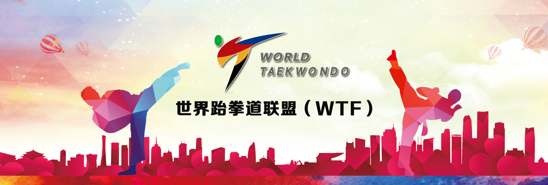 首页banner01