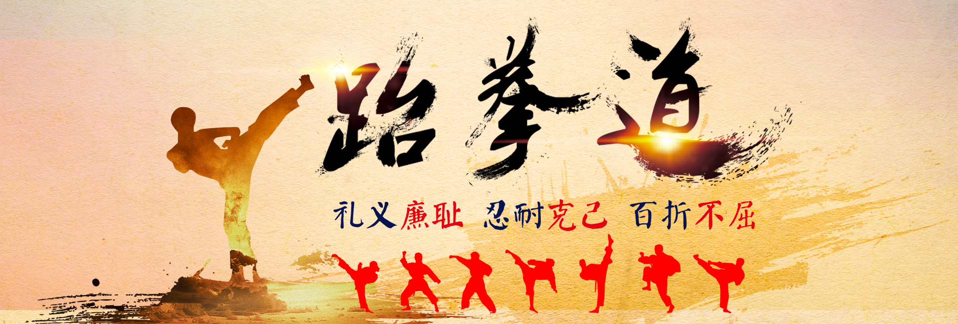 首页banner02